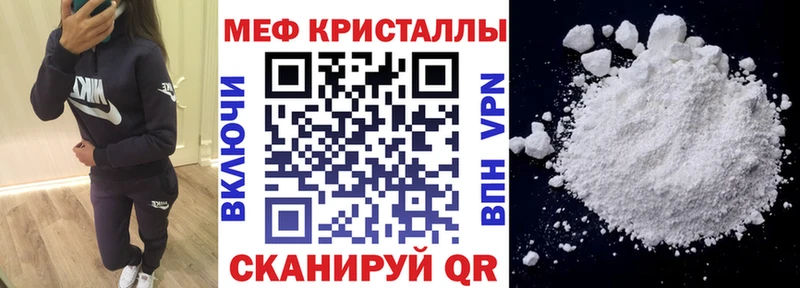 Мефедрон Кизляр