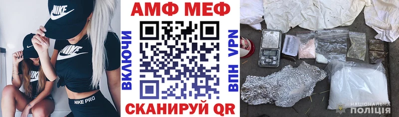 АМФЕТАМИН VHQ Купить закладки Кизляр