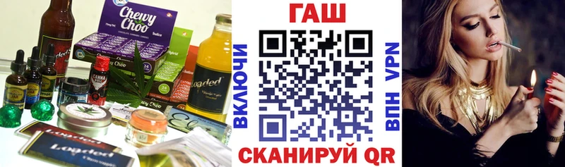 Еда ТГК марихуана  Купить где  Кизляр 