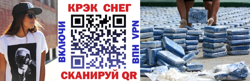 Купить  Кизляр  Кокаин Перу 