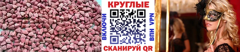 Ecstasy Punisher  Купить закладки  Кизляр 