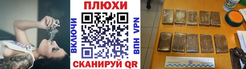 Купить где Кизляр ГАШ хэш