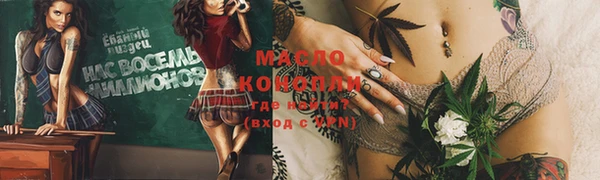 MESCALINE Горно-Алтайск