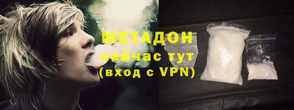 бутик Горнозаводск