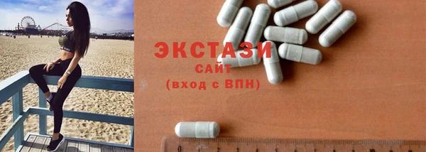 Альфа ПВП Гусь-Хрустальный
