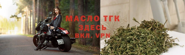 MESCALINE Горно-Алтайск