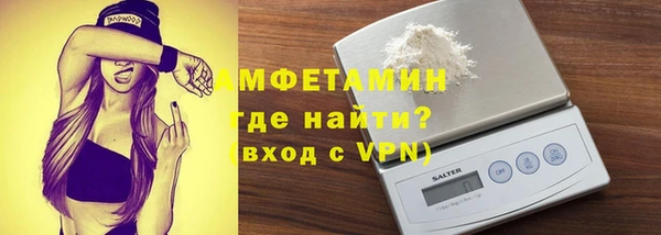 мескалин Гусев