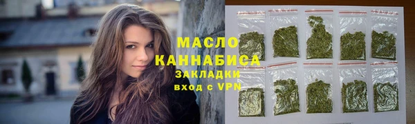 прущие грибы Гусиноозёрск