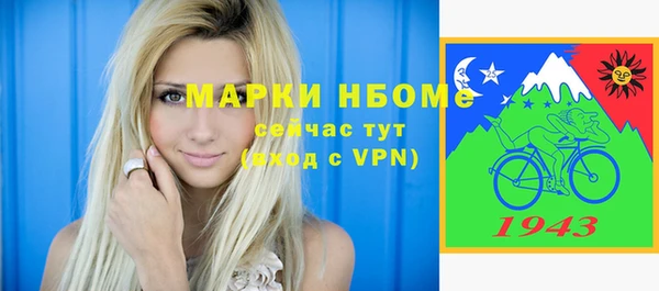 бутик Горнозаводск