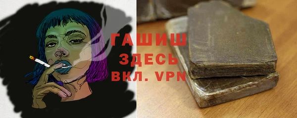 дистиллят марихуана Горняк