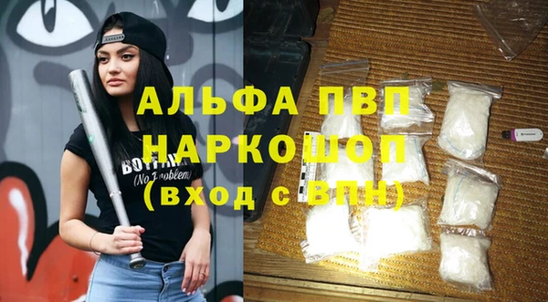 дистиллят марихуана Горняк