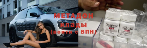 мескалин Гусев