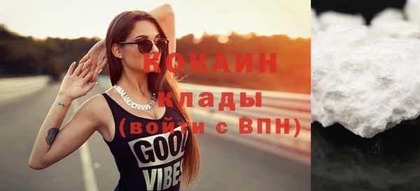 бутик Горнозаводск