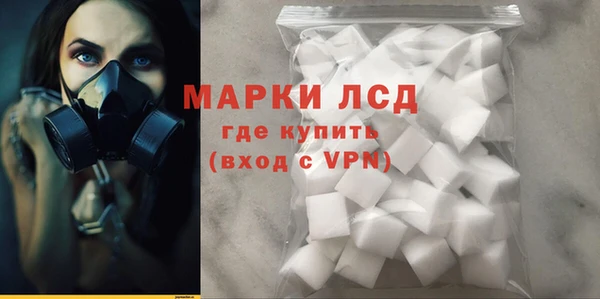 дистиллят марихуана Горняк