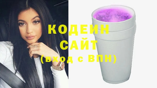 мескалин Гусев