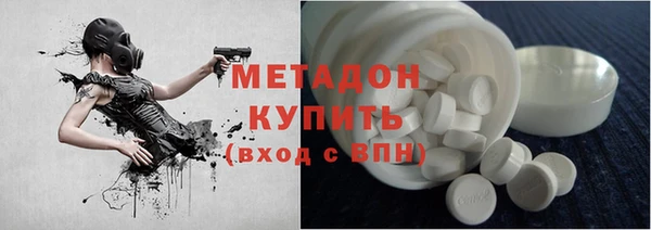 Альфа ПВП Гусь-Хрустальный