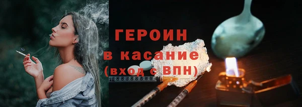 мескалин Гусев