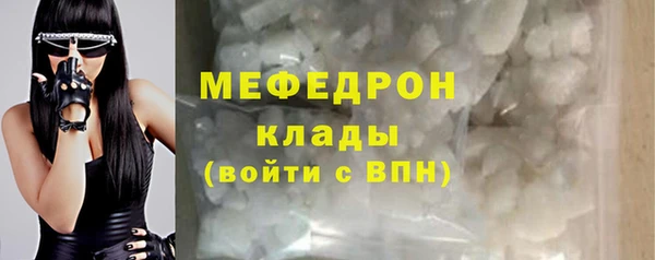 дистиллят марихуана Горняк
