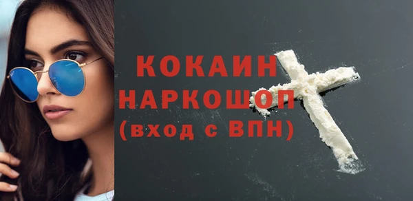 марки lsd Нефтегорск