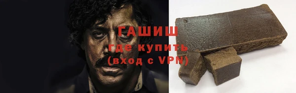 мескалин Гусев
