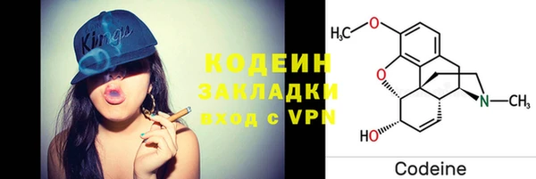 мескалин Гусев