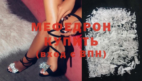 MESCALINE Горно-Алтайск