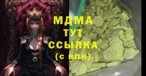 дистиллят марихуана Горняк