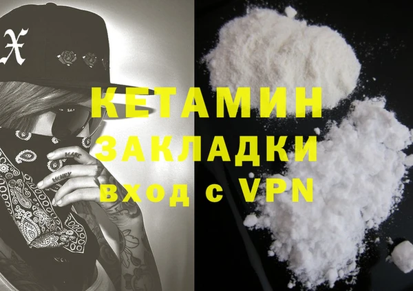 MESCALINE Горно-Алтайск
