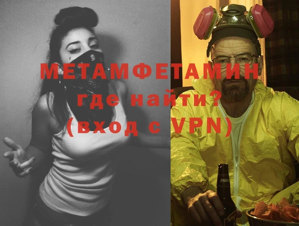MESCALINE Горно-Алтайск