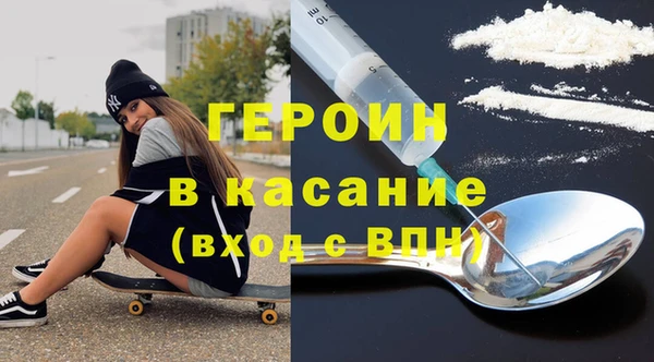 Альфа ПВП Гусь-Хрустальный