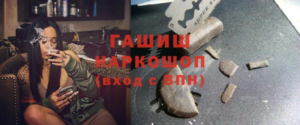 мескалин Гусев