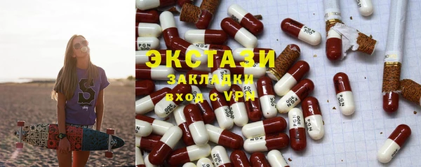 дистиллят марихуана Горняк