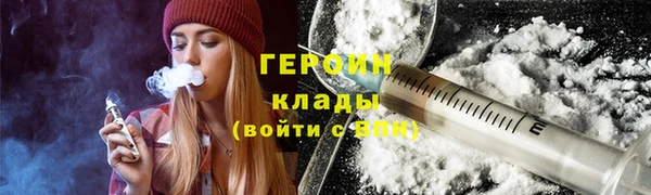 Альфа ПВП Гусь-Хрустальный