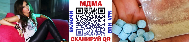 Купить где  Кизляр  МДМА кристаллы 