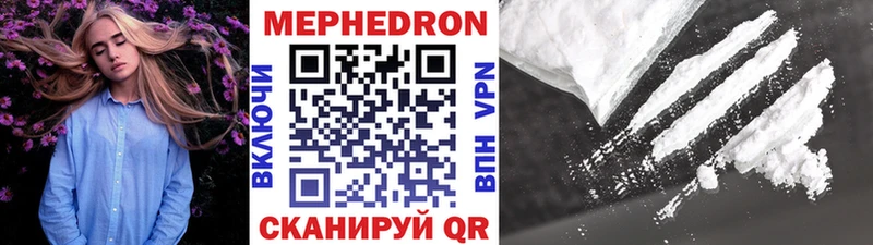 Купить где  Кизляр  МЕФ мука 