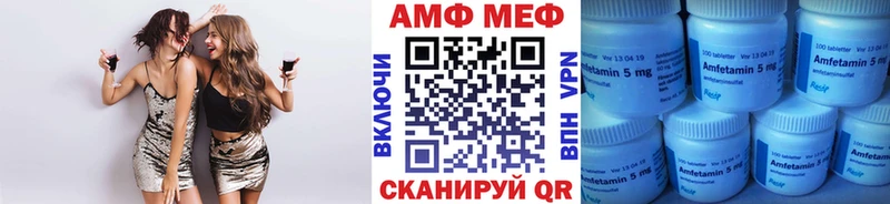 Купить  Кизляр  Первитин Декстрометамфетамин 99.9% 