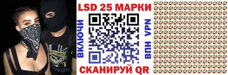 Купить закладки Кизляр Наркотические марки 1500мкг