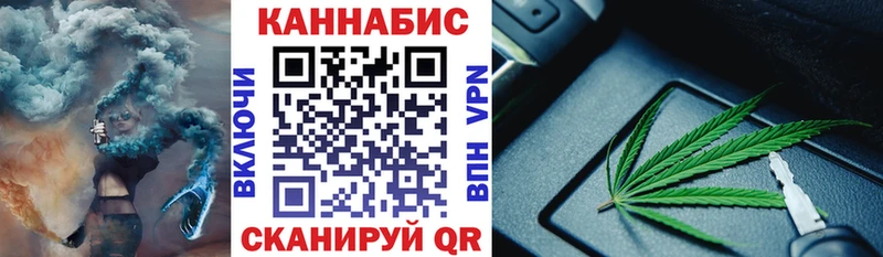 Канабис гибрид  Купить  Кизляр 